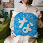 わたなべ菓子店のわたなべ菓子店 Cushion
