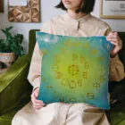 目醒めの魔法陣アーティスト☆岡山紫音のカタカムナウタヒ(第５首)  Cushion
