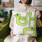 LalaHangeulの蛇さん(뱀)  ハングルデザイン Cushion