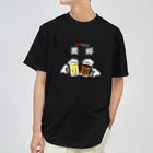 ホッピーハウス美好 @住吉の美好_白文字 Dry T-Shirt