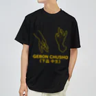 『Nothing Is Real』-- IN SUZURIの仏印h.t.(下品 中生）黄 Dry T-Shirt