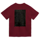 グラミーの石畳の写真 Dry T-Shirt