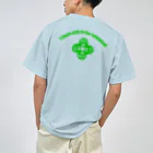 『Nothing Is Real』-- IN SUZURIの吾唯足知（われただたりるをしる。ショルダーアーチ・緑・英語 Dry T-Shirt