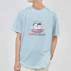 瀬高きりん♨温泉グッズの【小】温泉ヘルスセンター Dry T-Shirt
