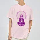 『Nothing Is Real』-- IN SUZURIの只管打坐h.t.　紫 Dry T-Shirt