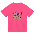 セイコウ スタンプのウザ～～い猫　イエイ Dry T-Shirt