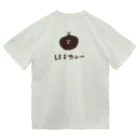 はるカレーのはるカレー Dry T-Shirt