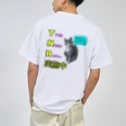 猫にゃんネットワーク府中の保護猫マミーのTNR実施中 Dry T-Shirt