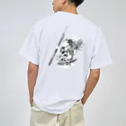 ふくふく商店の２０２３年卯年干支「うさぎ武者」 Dry T-Shirt