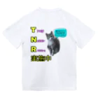 猫にゃんネットワーク府中の保護猫マミーのTNR実施中 Dry T-Shirt