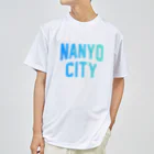 JIMOTOE Wear Local Japanの南陽市 NANYO CITY Dry T-Shirt