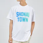 JIMOTOE Wear Local Japanの庄内町 SHONAI TOWN Dry T-Shirt