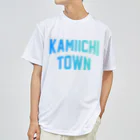 JIMOTOE Wear Local Japanの上市町 KAMIICHI TOWN Dry T-Shirt