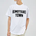 JIMOTOE Wear Local Japanの肝付町 KIMOTSUKI TOWN Dry T-Shirt