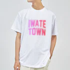 JIMOTOE Wear Local Japanの岩手町 IWATE TOWN Dry T-Shirt