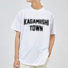 JIMOTOE Wear Local Japanの鏡石町 KAGAMIISHI TOWN Dry T-Shirt