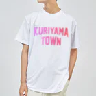 JIMOTOE Wear Local Japanの栗山町 KURIYAMA TOWN Dry T-Shirt