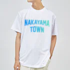 JIMOTOE Wear Local Japanの中山町 NAKAYAMA TOWN Dry T-Shirt