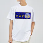 あ！官兵衛の黒田官兵衛（ステッカー風） Dry T-Shirt