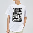 おせきはんすけのお友だちクラブTシャツ Dry T-Shirt