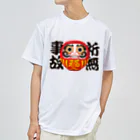 お絵かき屋さんの「祈無事故」だるま ダルマ 達磨  Dry T-Shirt