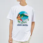 ‘ĀVA’E ‘e MOU’A 　　　　(アヴァエモウア)の`ĀVA’E `e MOU’A(アヴァエモウア) ：ロゴ Dry T-Shirt