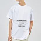 『Nothing Is Real』-- IN SUZURIの仏印h.t.（法界定印）黒 Dry T-Shirt