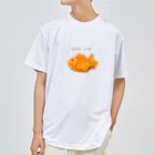 のぐちさきのおいしく焼けたよ Dry T-Shirt