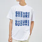 忍者スリスリくんのおさかな Dry T-Shirt