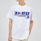 Graphic28のストゼロ Dry T-Shirt