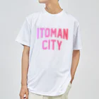 JIMOTOE Wear Local Japanの糸満市 ITOMAN CITY Dry T-Shirt