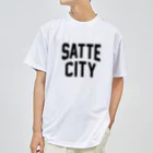 JIMOTOE Wear Local Japanの幸手市 SATTE CITY Dry T-Shirt