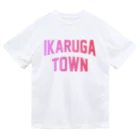 JIMOTOE Wear Local Japanの斑鳩町 IKARUGA TOWN Dry T-Shirt