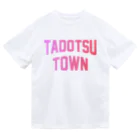 JIMOTOE Wear Local Japanの多度津町 TADOTSU TOWN Dry T-Shirt