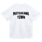 JIMOTOE Wear Local Japanの松川町 MATSUKAWA TOWN Dry T-Shirt