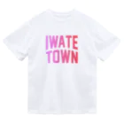 JIMOTOE Wear Local Japanの岩手町 IWATE TOWN Dry T-Shirt