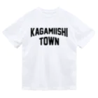JIMOTOE Wear Local Japanの鏡石町 KAGAMIISHI TOWN Dry T-Shirt