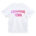 JIMOTOE Wear Local Japanの鏡石町 KAGAMIISHI TOWN Dry T-Shirt