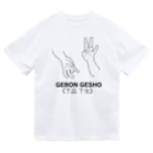 『Nothing Is Real』-- IN SUZURIの仏印h.t.(下品 下生）黒 Dry T-Shirt