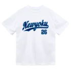 瀬高きりん♨温泉グッズの入浴・風呂 Dry T-Shirt