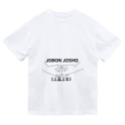 『Nothing Is Real』-- IN SUZURIの仏印h.t.（上品上生・黒文字） Dry T-Shirt