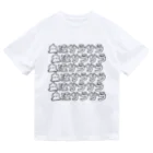 もちみでざいんのスーパー血液サラサラ（W) Dry T-Shirt