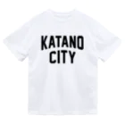 JIMOTOE Wear Local Japanの交野市 KATANO CITY Dry T-Shirt