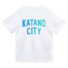 JIMOTOE Wear Local Japanの交野市 KATANO CITY Dry T-Shirt