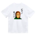 『Nothing Is Real』-- IN SUZURIのピアノ、買ってよ。h.t.（黒文字） Dry T-Shirt