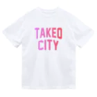 JIMOTOE Wear Local Japanの武雄市 TAKEO CITY Dry T-Shirt