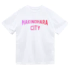 JIMOTOE Wear Local Japanの牧之原市 MAKINOHARA CITY Dry T-Shirt