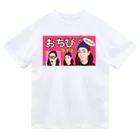 おちびのグッズ販売❤️のおちびだらけw Dry T-Shirt