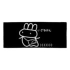 くすりやさんのいざゆかんやくそう Face Towel