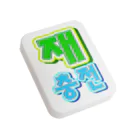 LalaHangeulの재충전 (リフレッシュ) ハングルデザイン Flat Tin Case